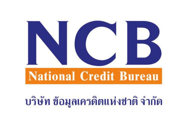NCB Consent